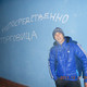 Aleksandr, 31